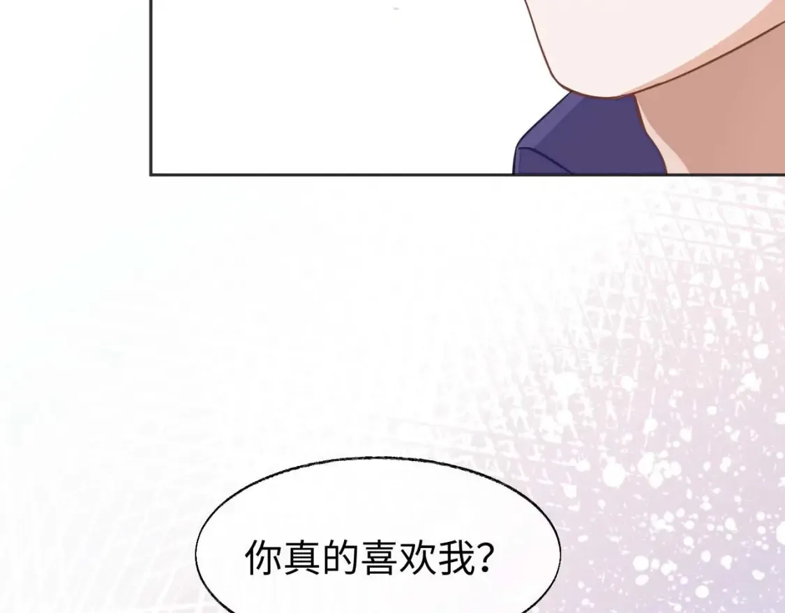 第45话 邵群怒了！92