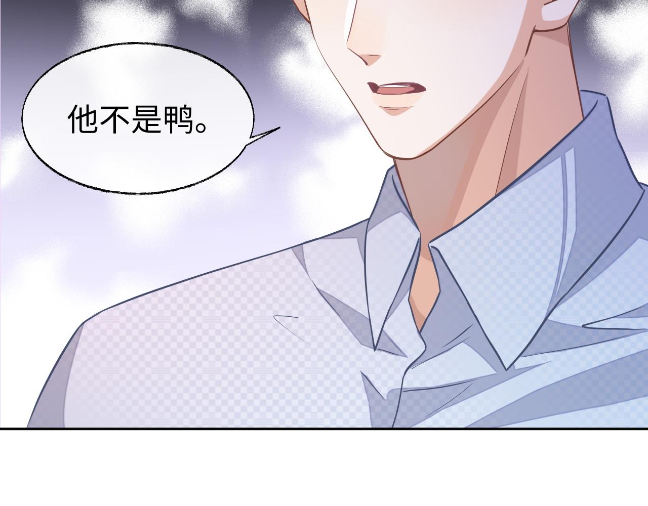 第53话 纸包不住火27