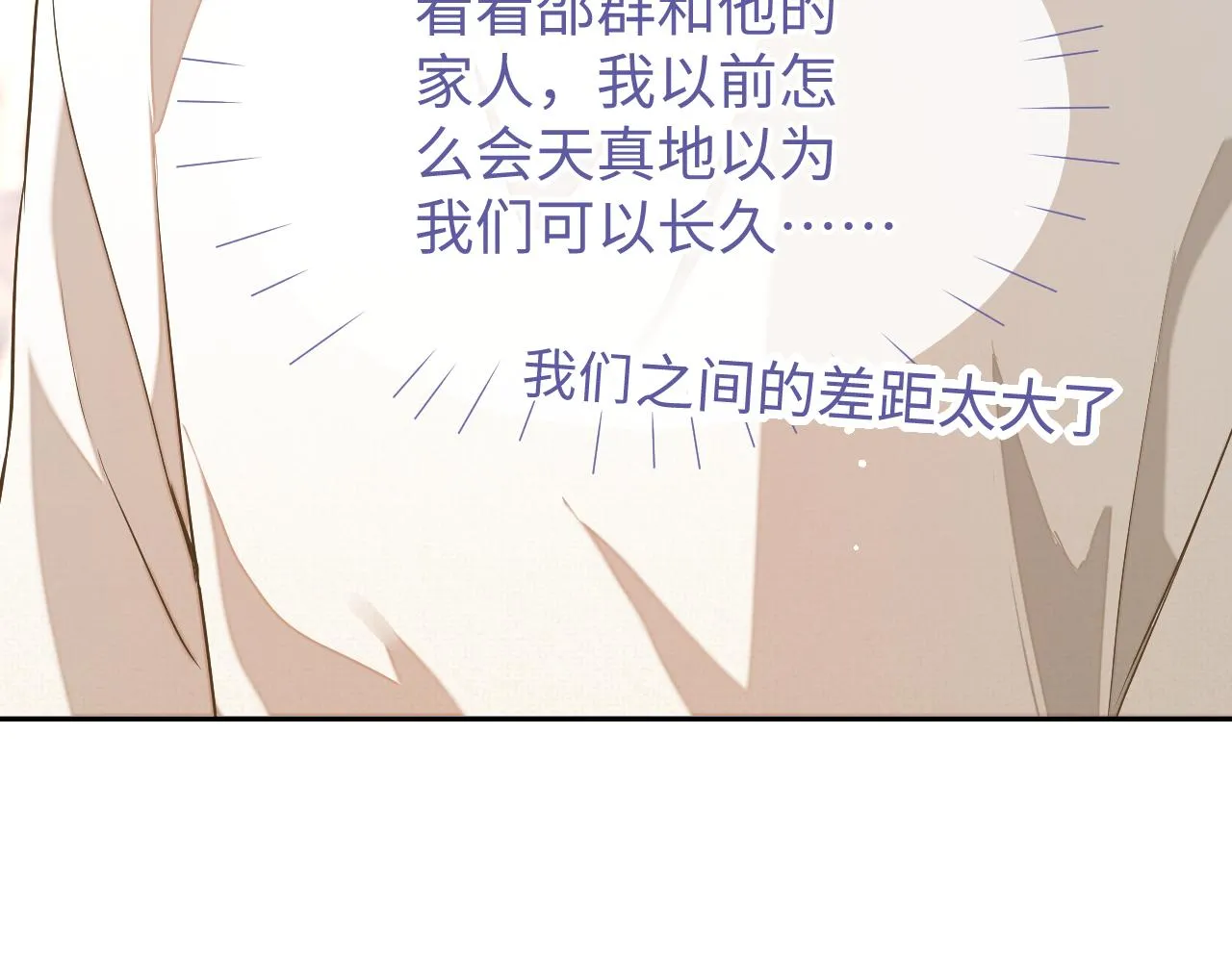 第80话 邵群被带走45