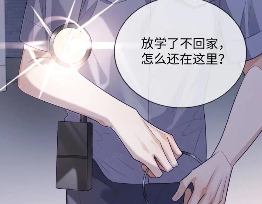 第17话 如坠地狱86