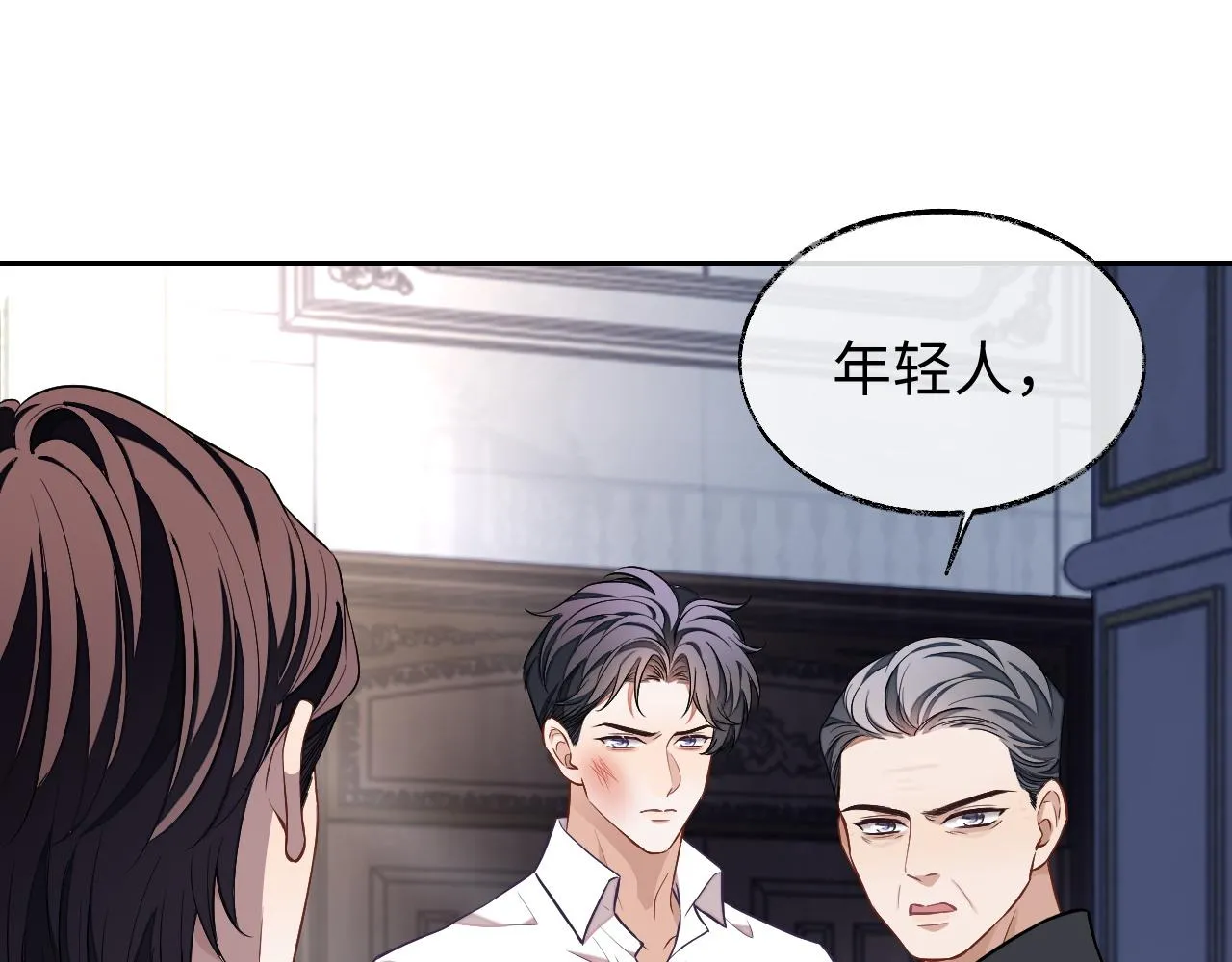 第80话 邵群被带走9