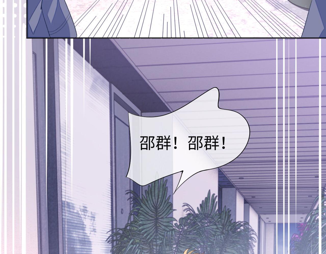 第32话 “英雄”救美66