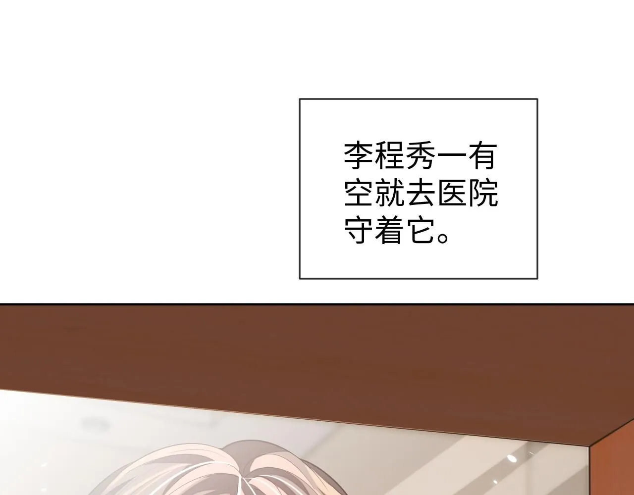 第91话 新的生活74