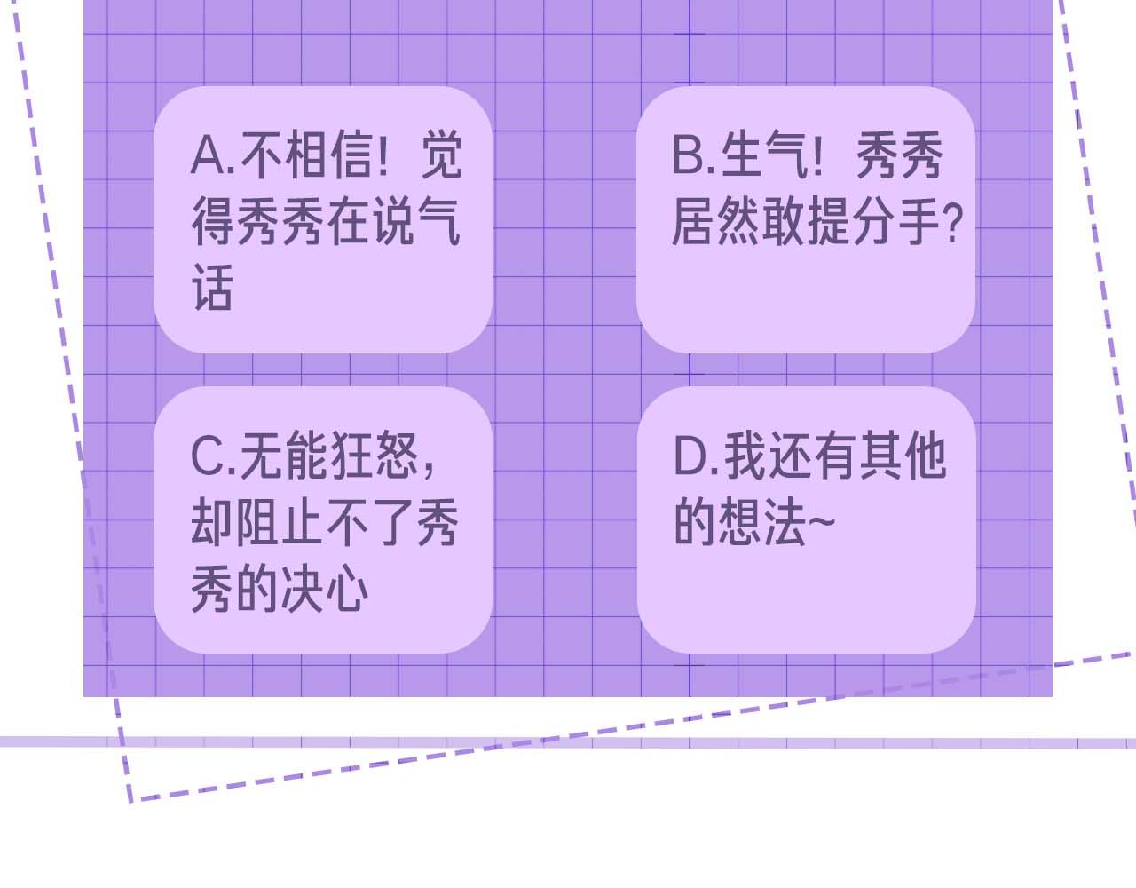 第56话 离开140