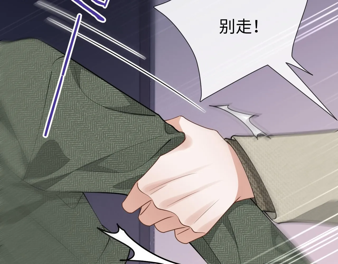 第84话 邵群来了79