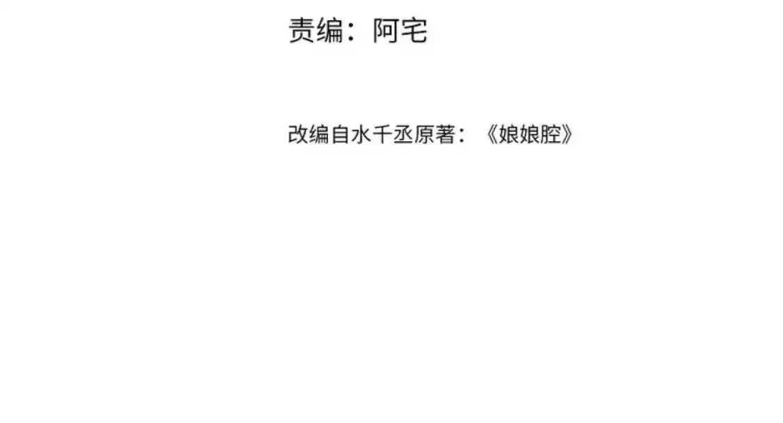 第111话3