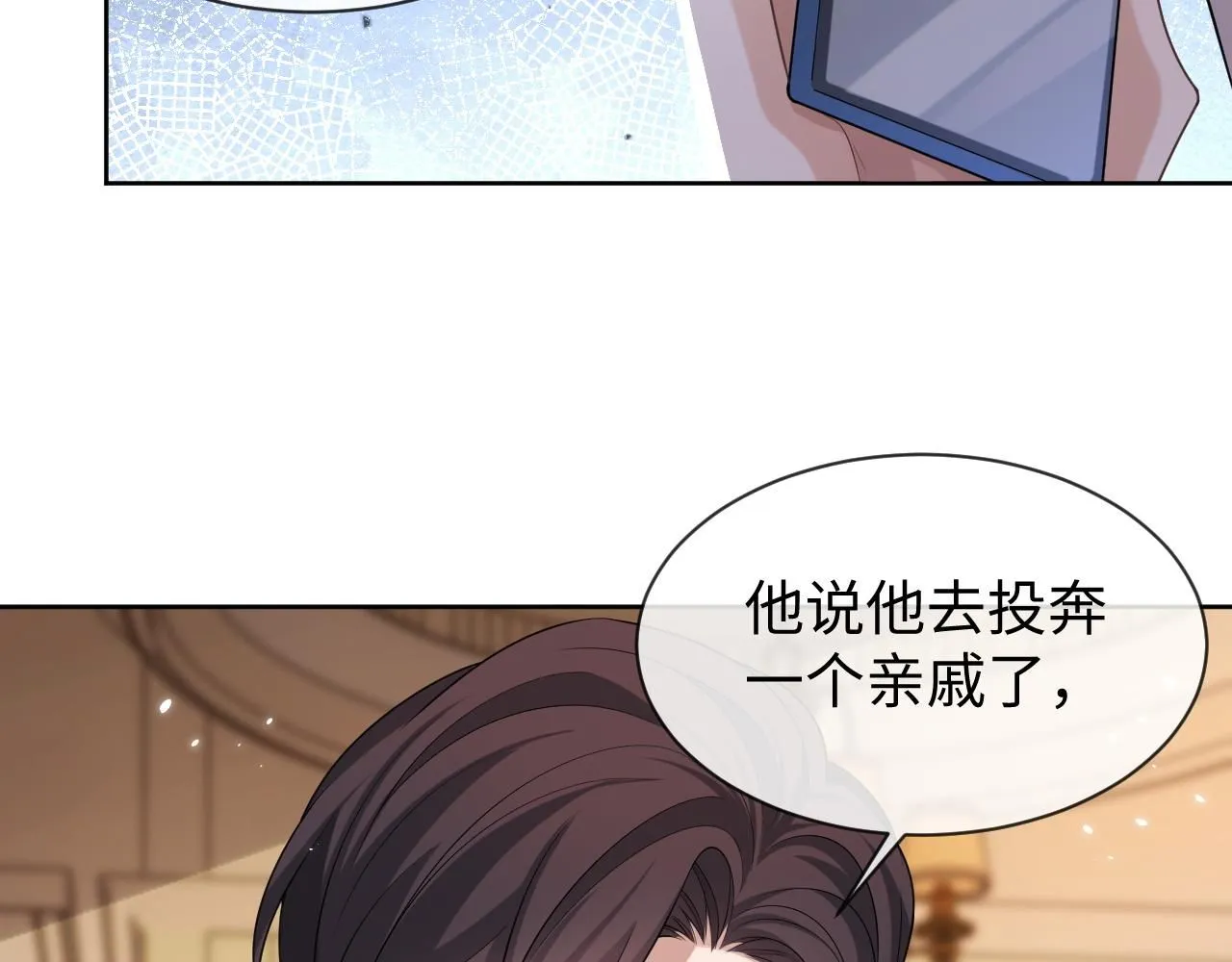 第91话 新的生活12