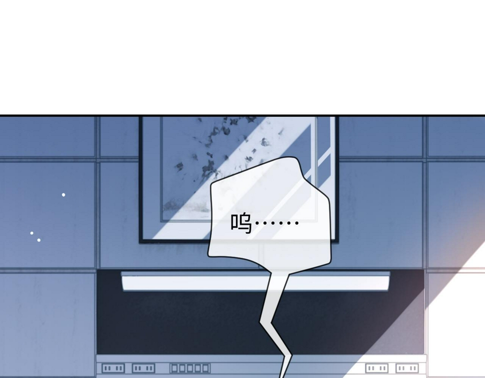 第67话 秀秀彻底绝望11