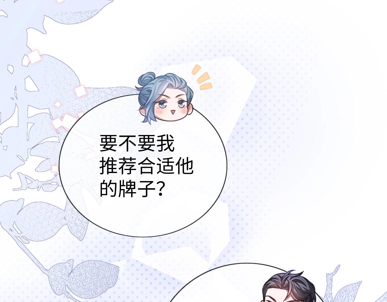 第22话 小心邵群84