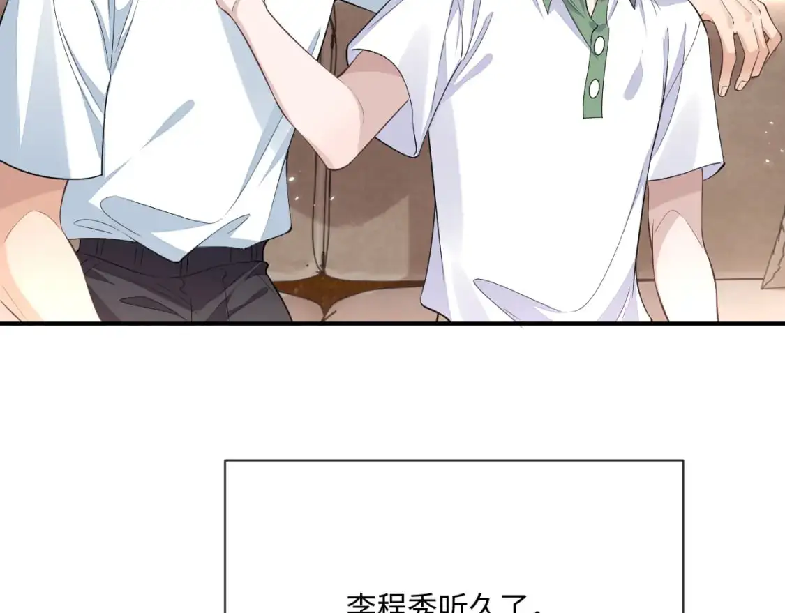 第98话 邵群来了80
