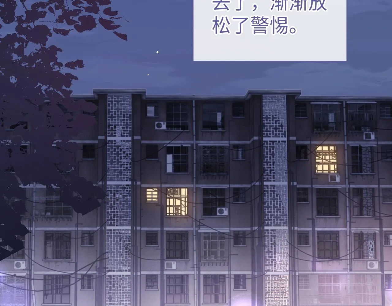 第84话 邵群来了49