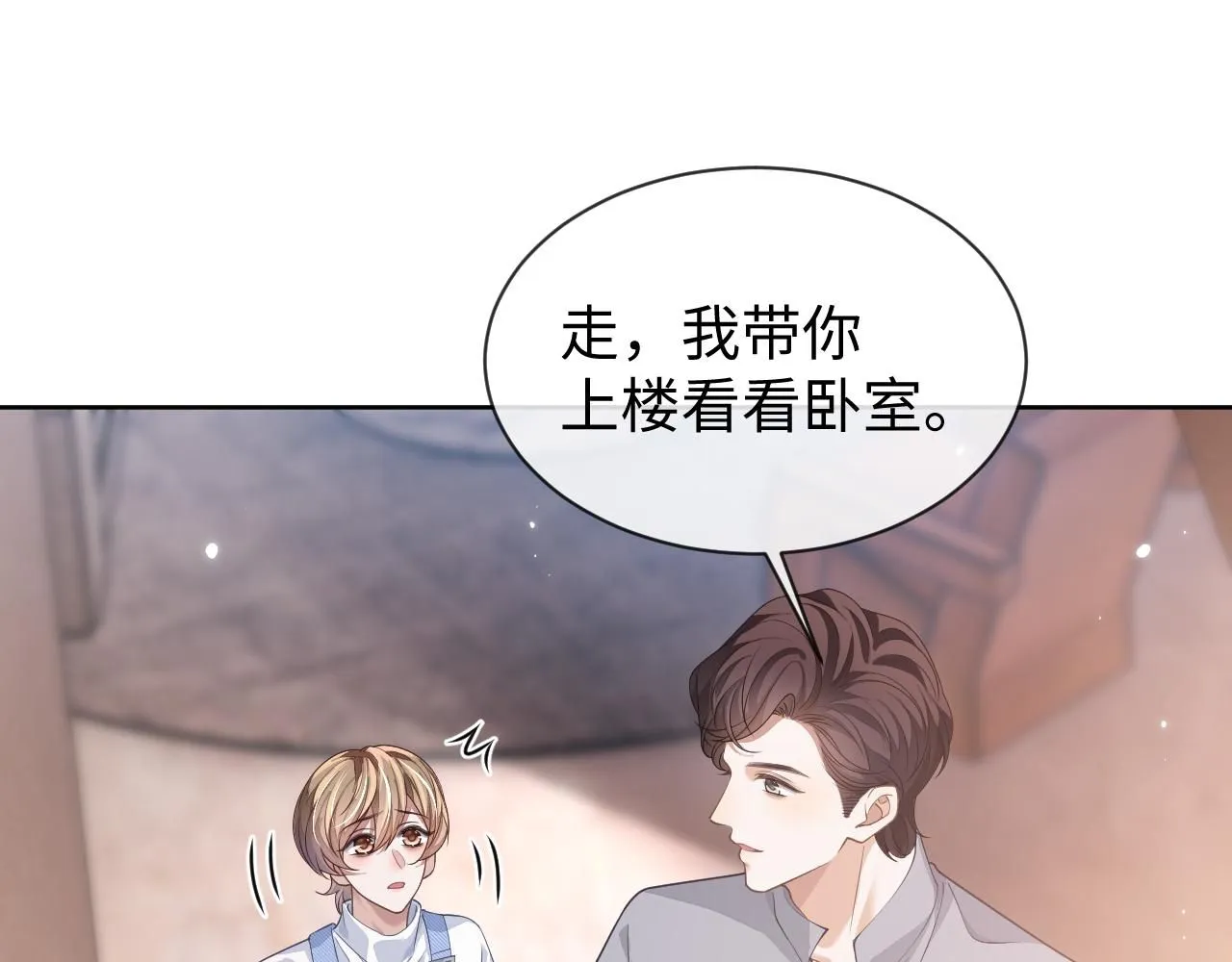 第87话 阴影20