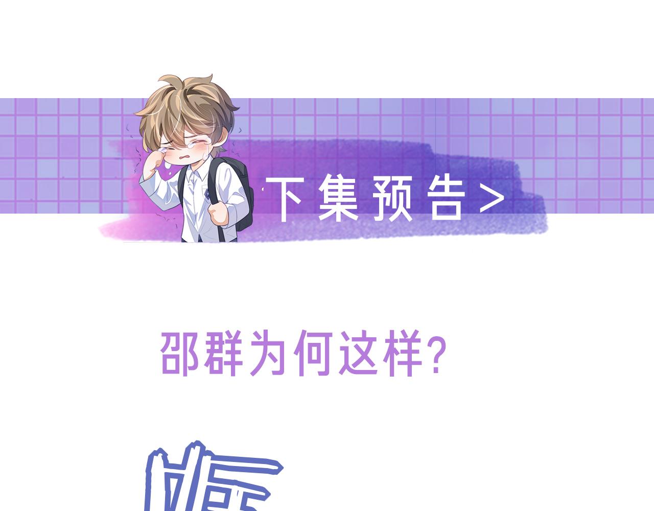 第35话 黎叔叔来了105