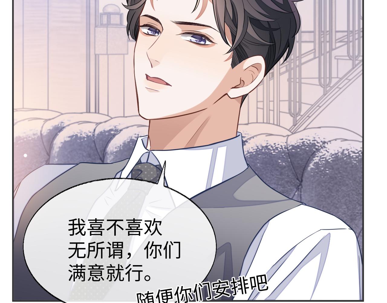 第49话 邵雯来访76