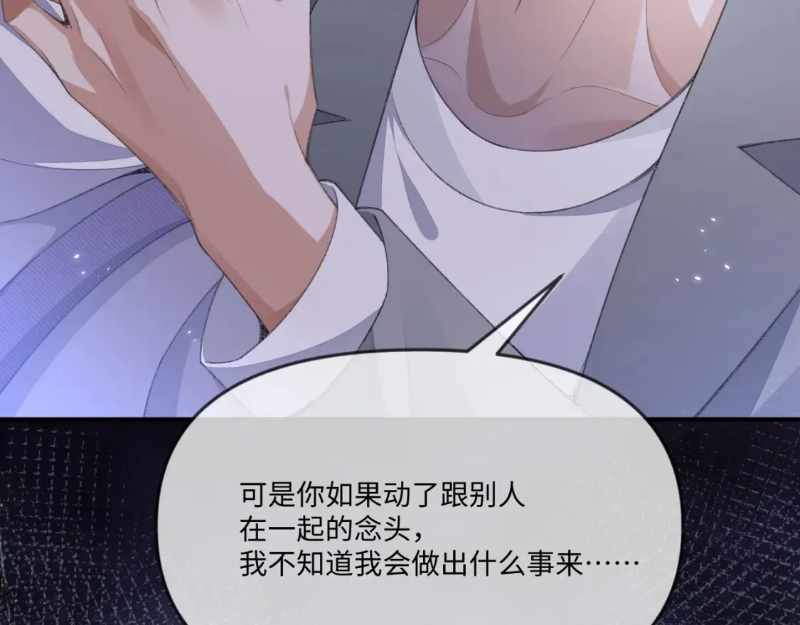 第114话29