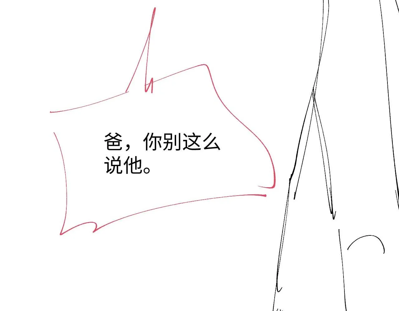 第79话 不要离开我113