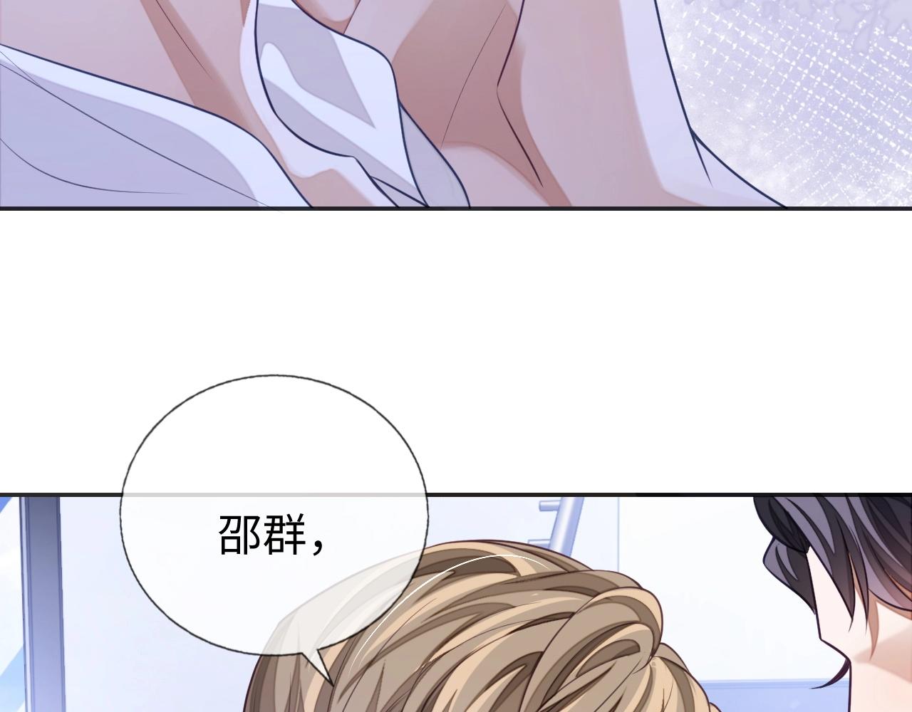 第23话 给我一个机会100