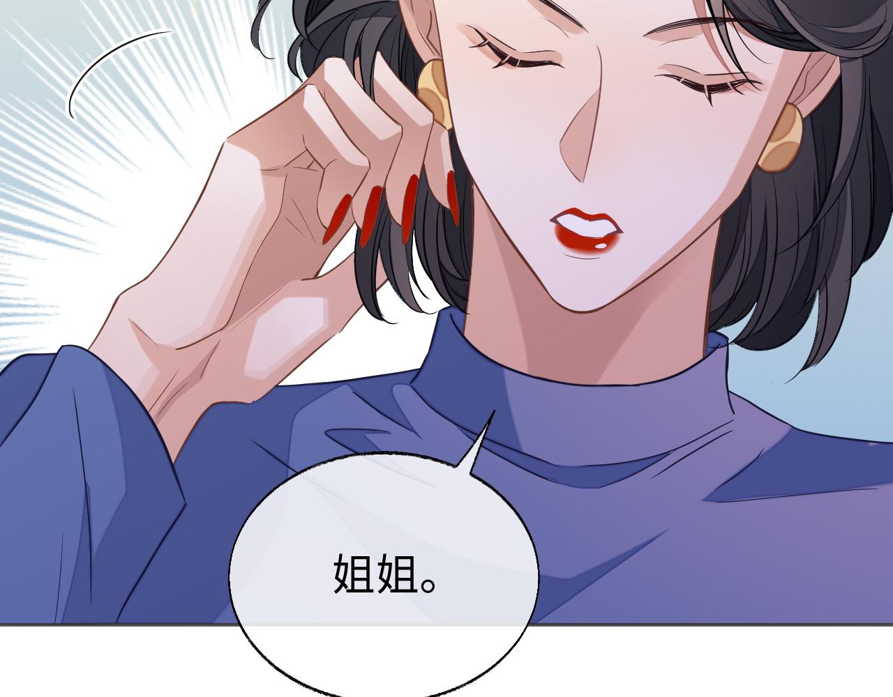 第49话 邵雯来访25