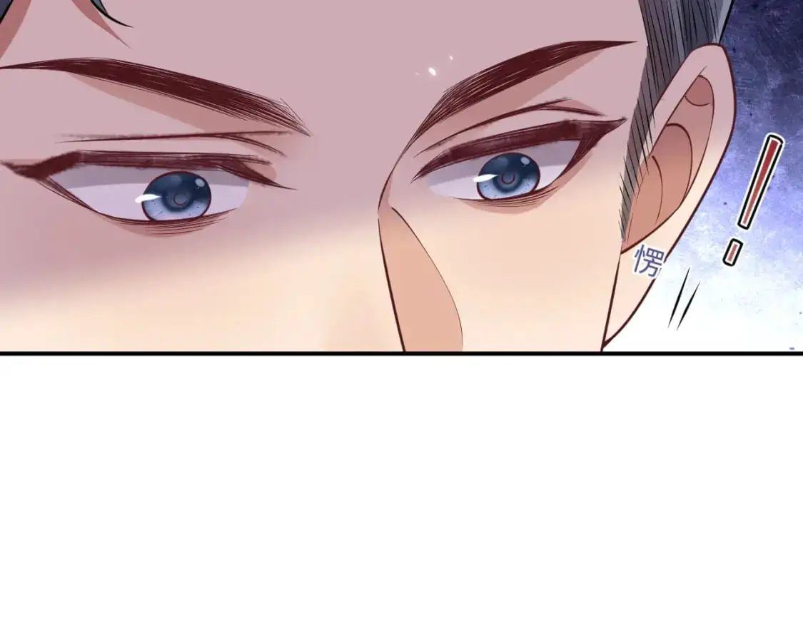 第97话 被发现了？！53