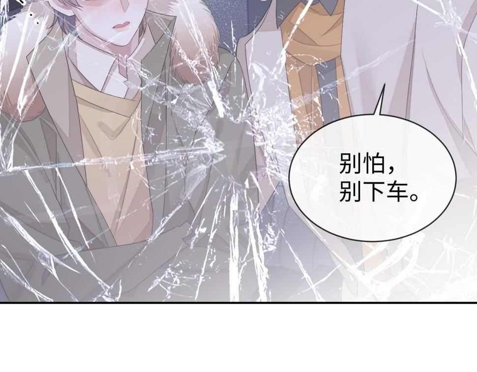 第71话  李程秀，不要走7