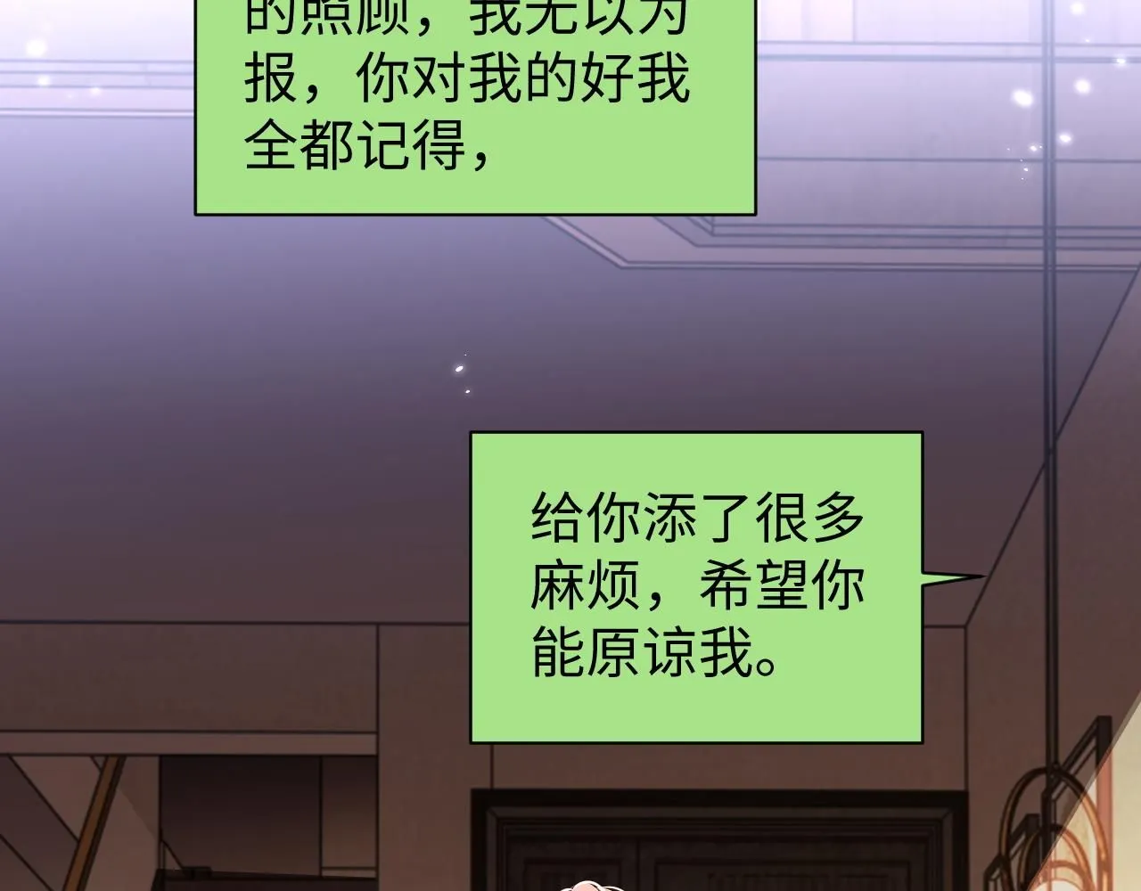 第90话 大鹅抓狂24