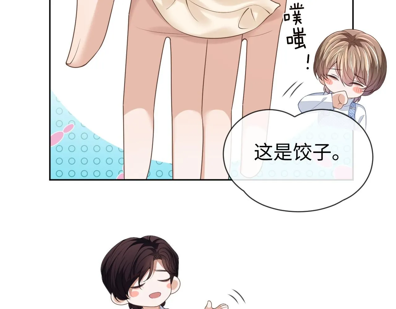 第87话 阴影48