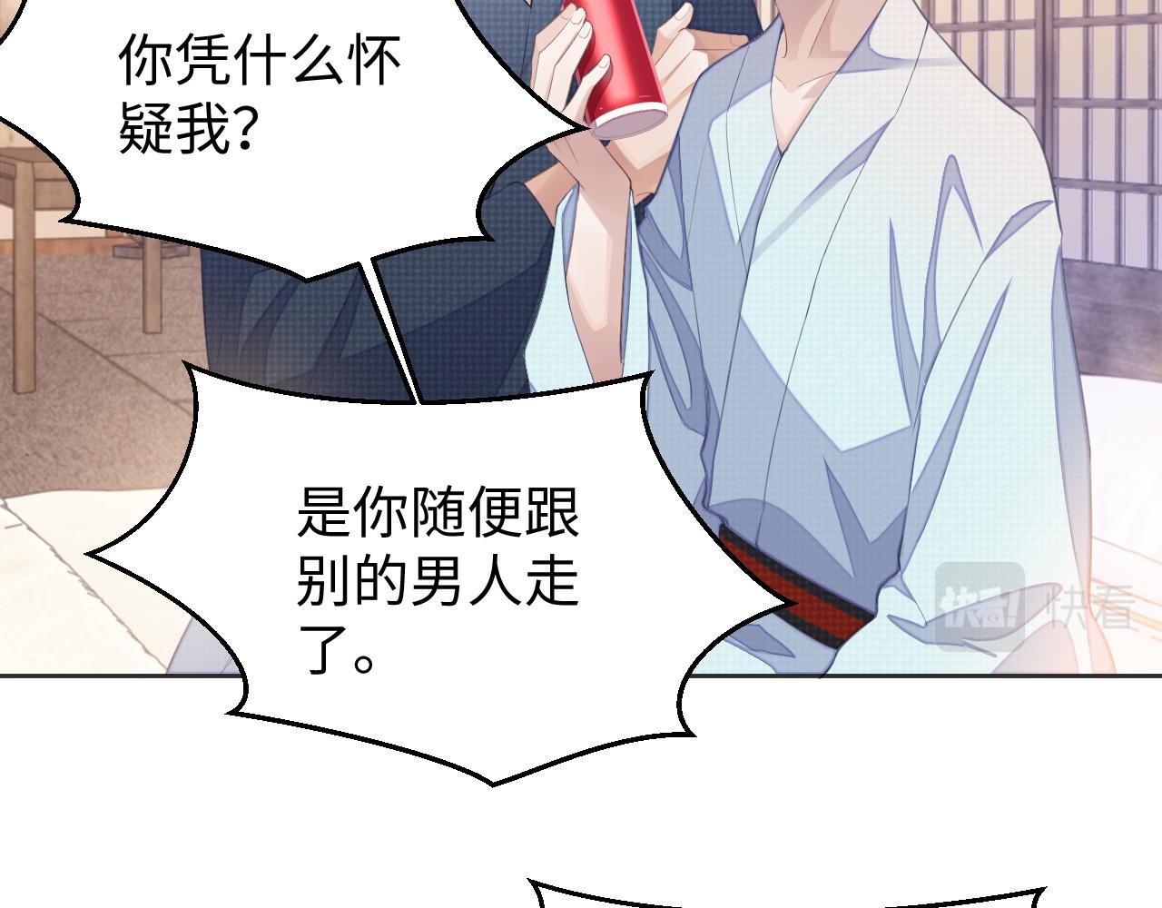 第41话圈养1