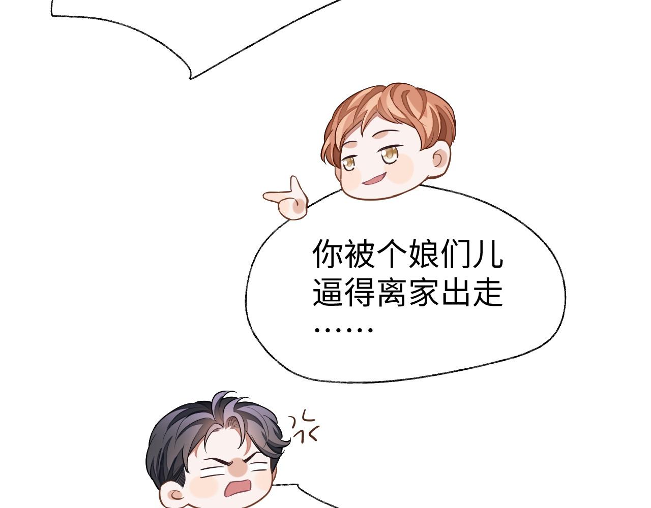 第51话 何去何从109