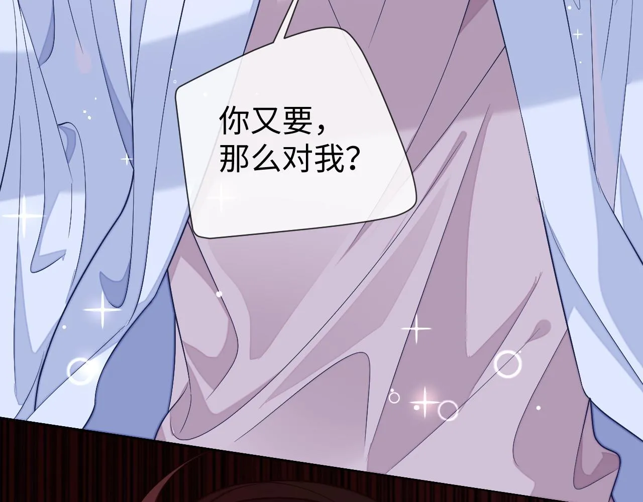 第78话 放我走85