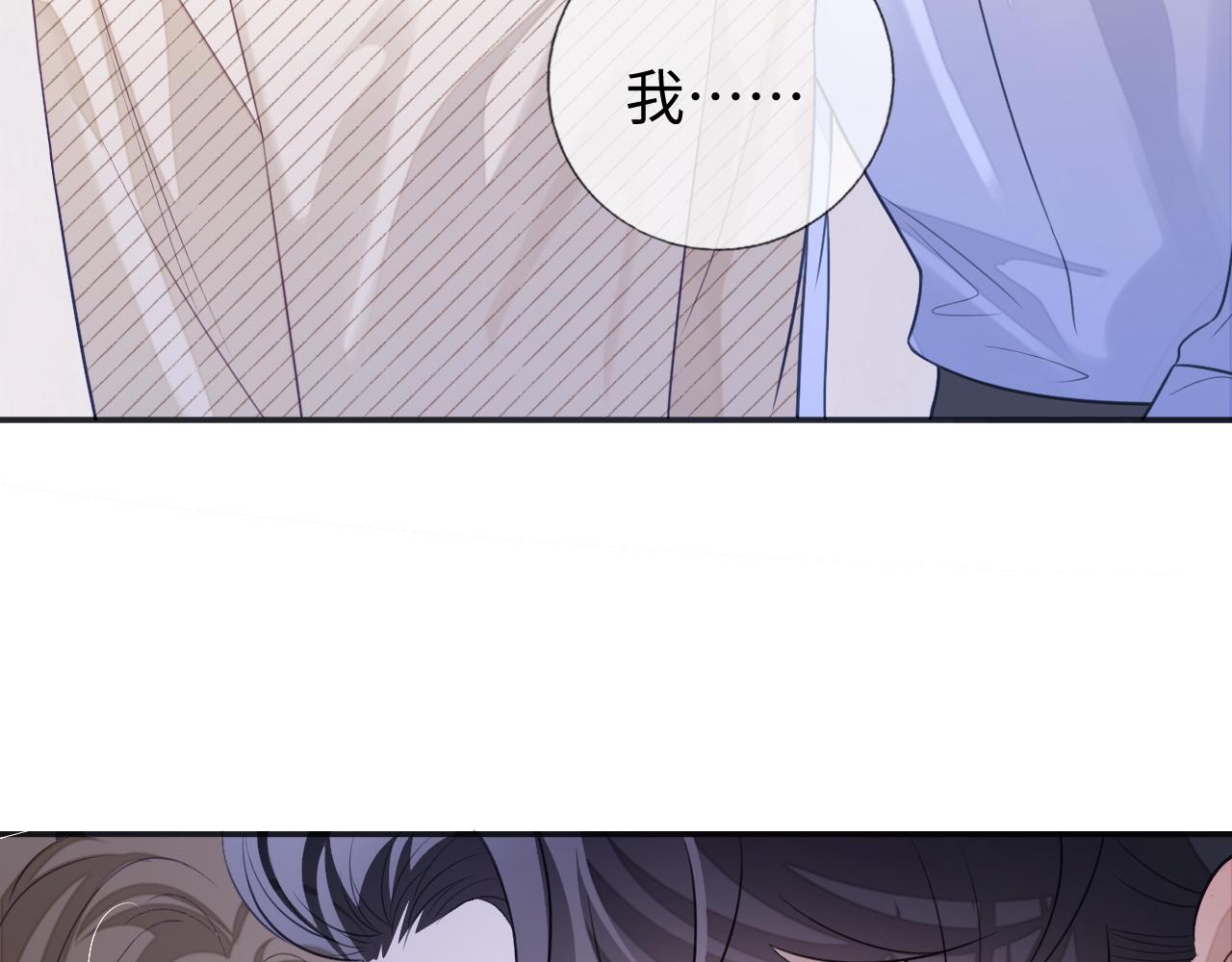 第24话 你喜欢我了吗？104