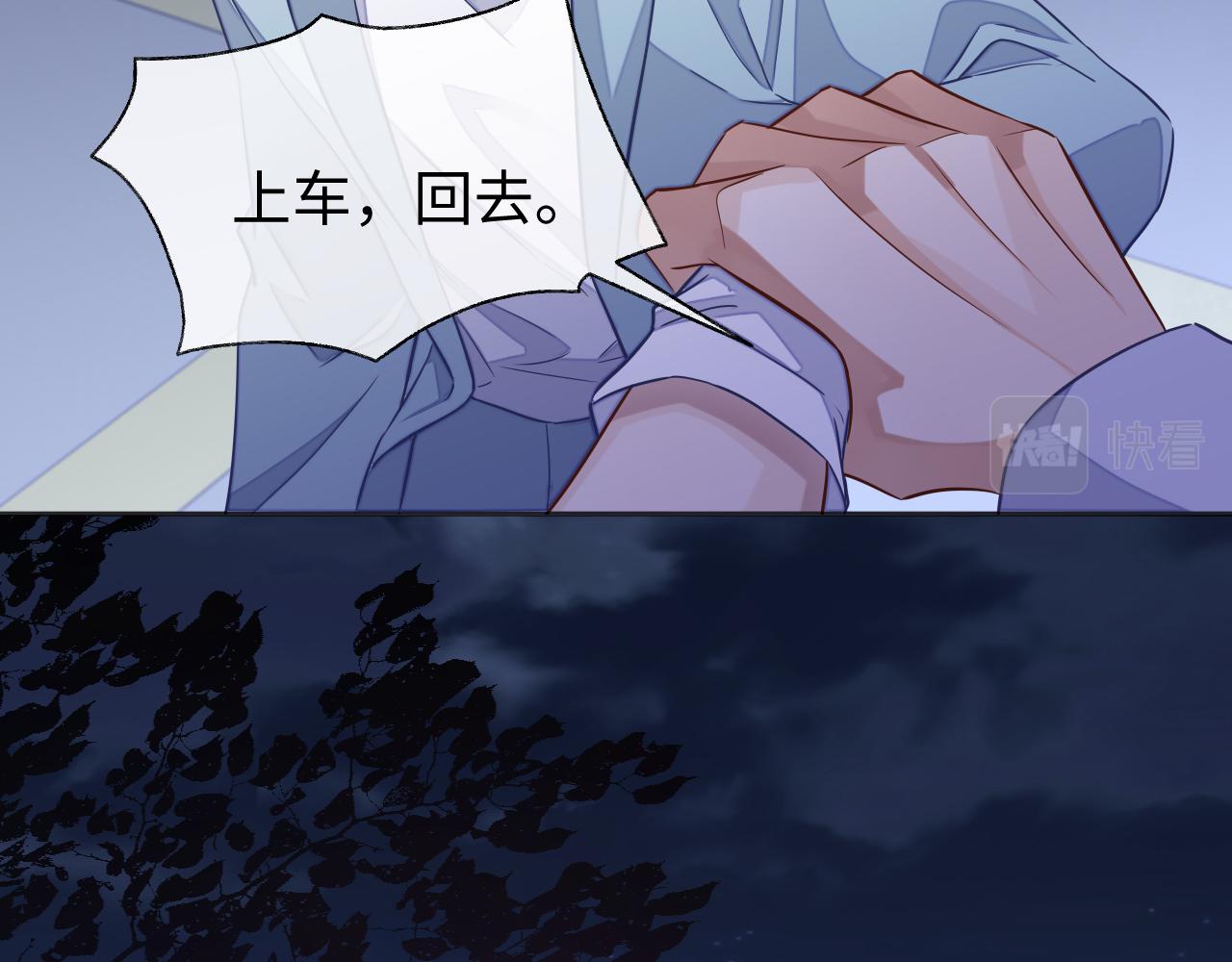 第46话 对峙22