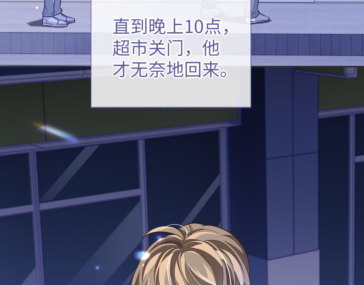 第49话 邵雯来访103