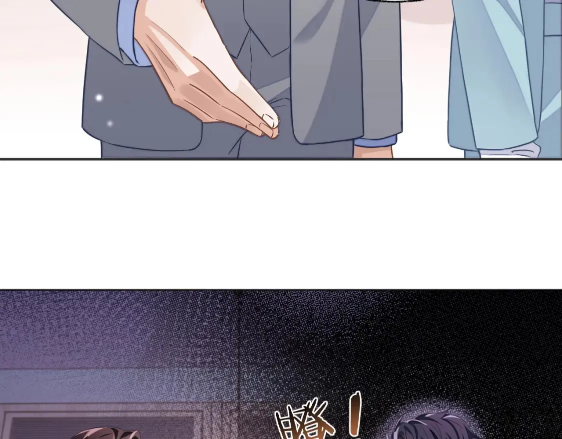 第45话 邵群怒了！48