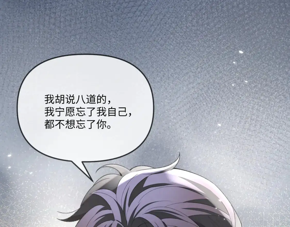 第110话49