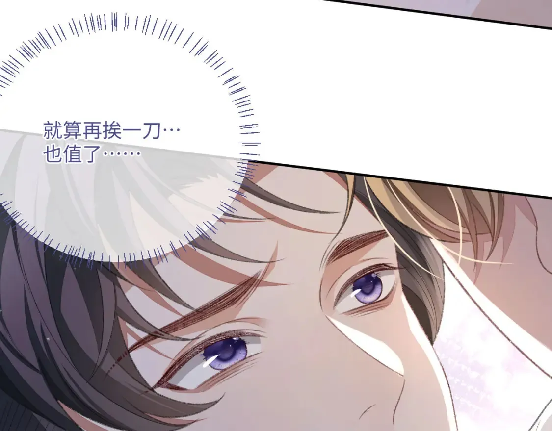 第117话47