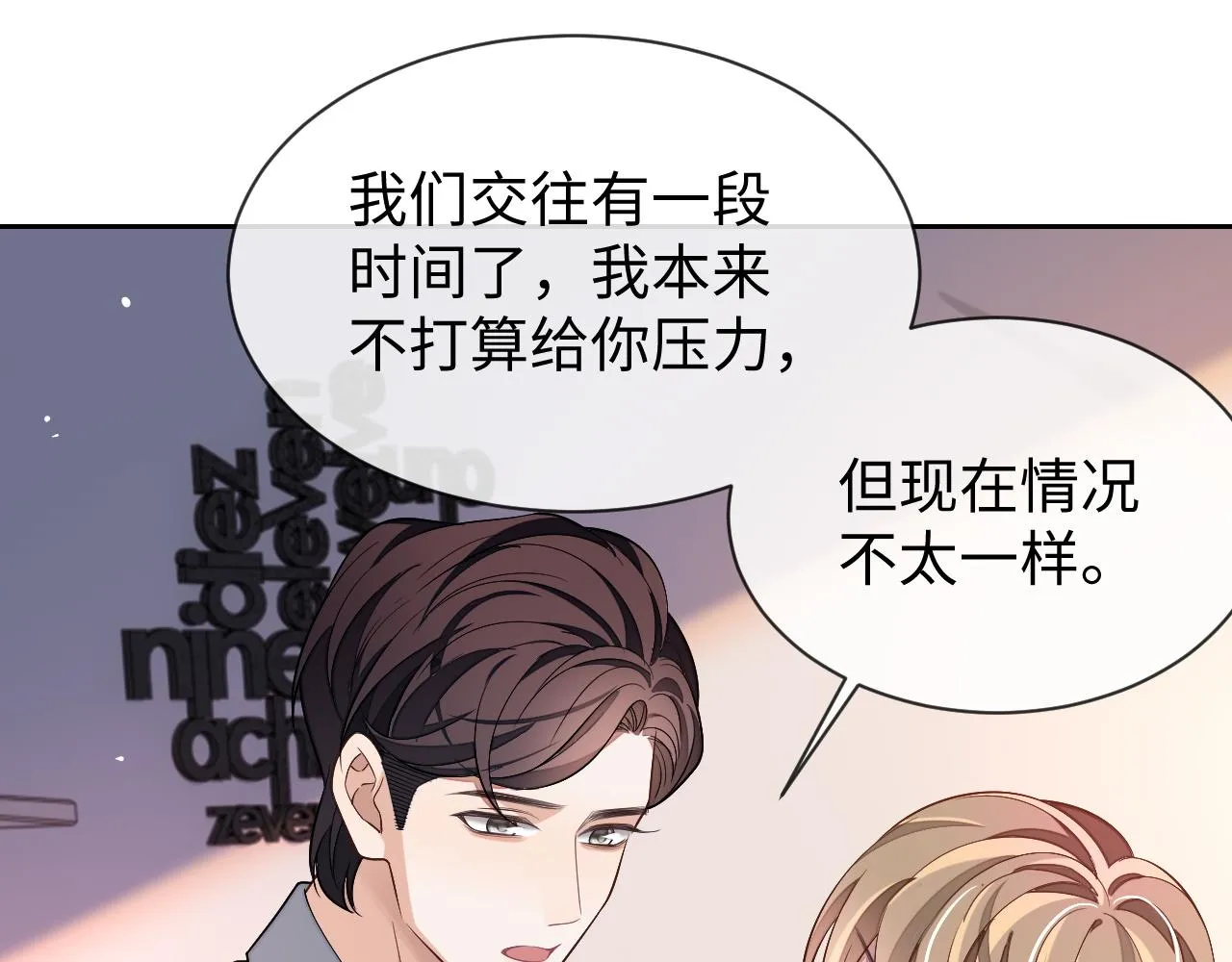 第86话 我们回不去了103