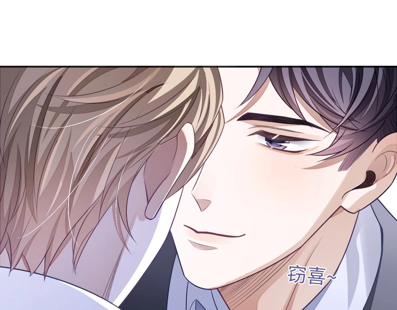 第23话 给我一个机会87