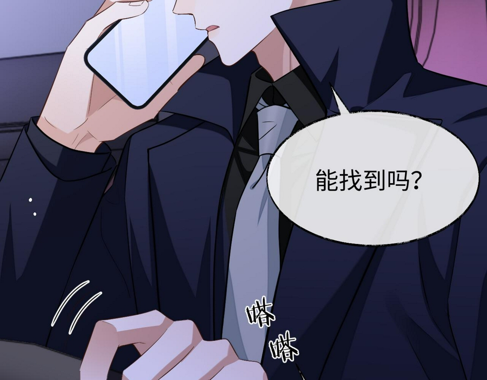 第74话 非要带走你71