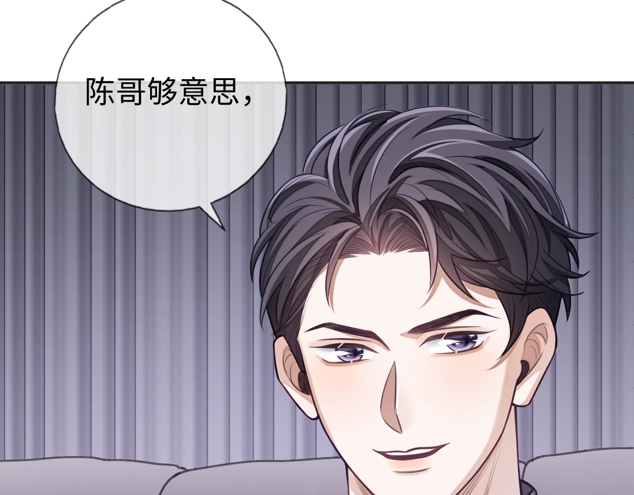 第18话 阴魂不散101