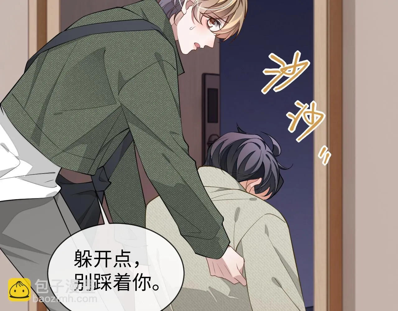 第85话 无法见死不救17