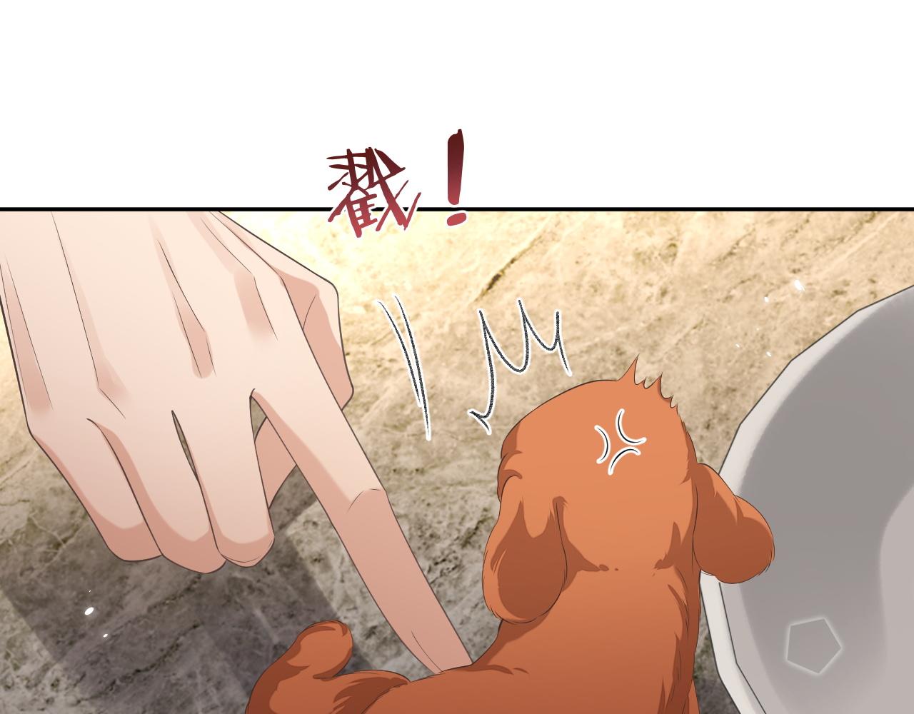 第93话 有了新线索？！29