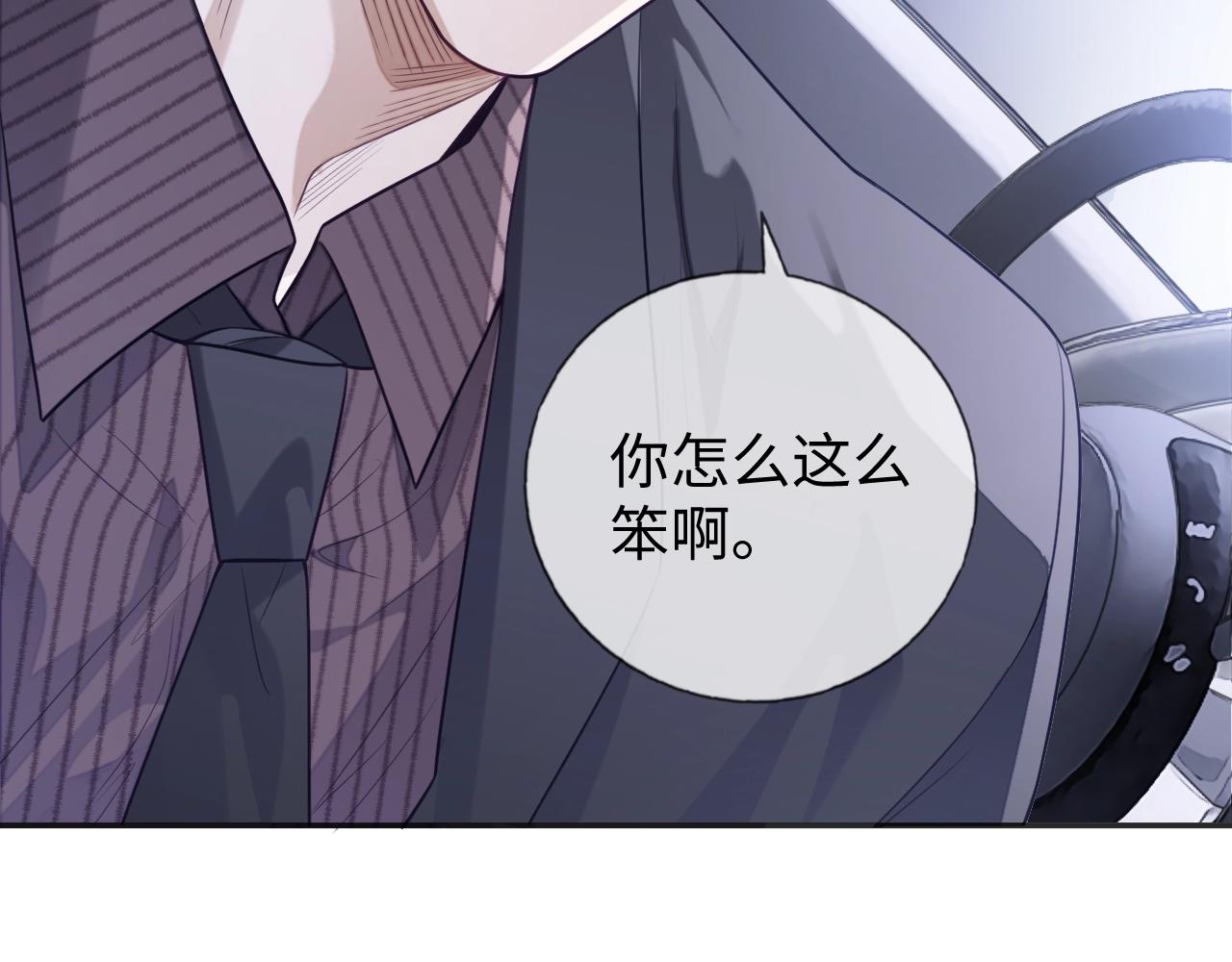 第19话 伪装绅士2