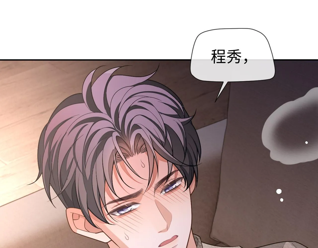 第85话 无法见死不救68
