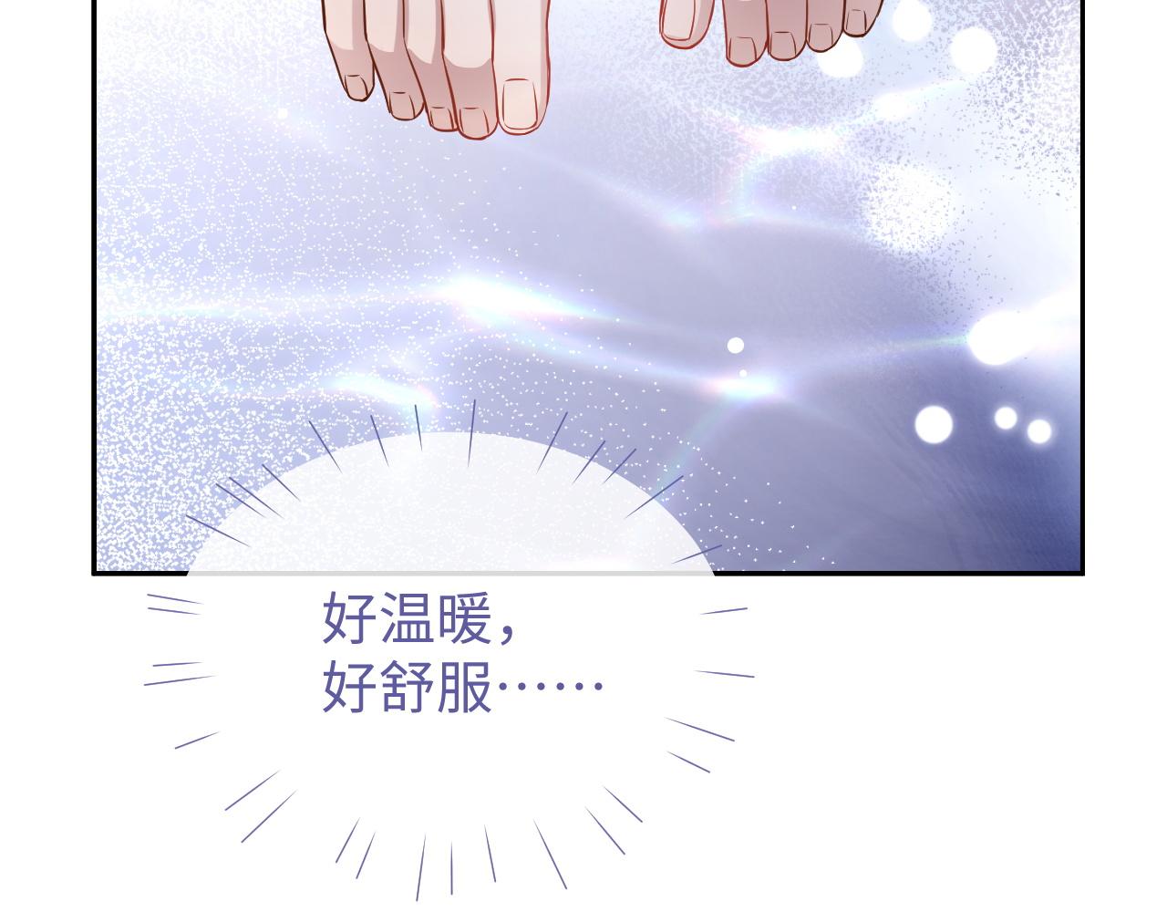 第50话 邵群要结婚33