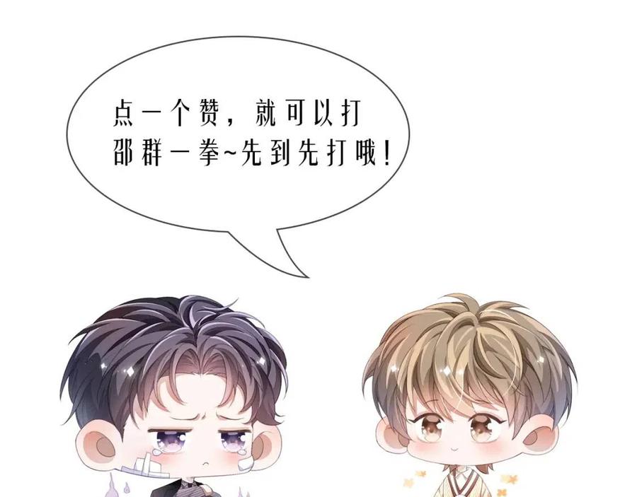 第17话 如坠地狱148