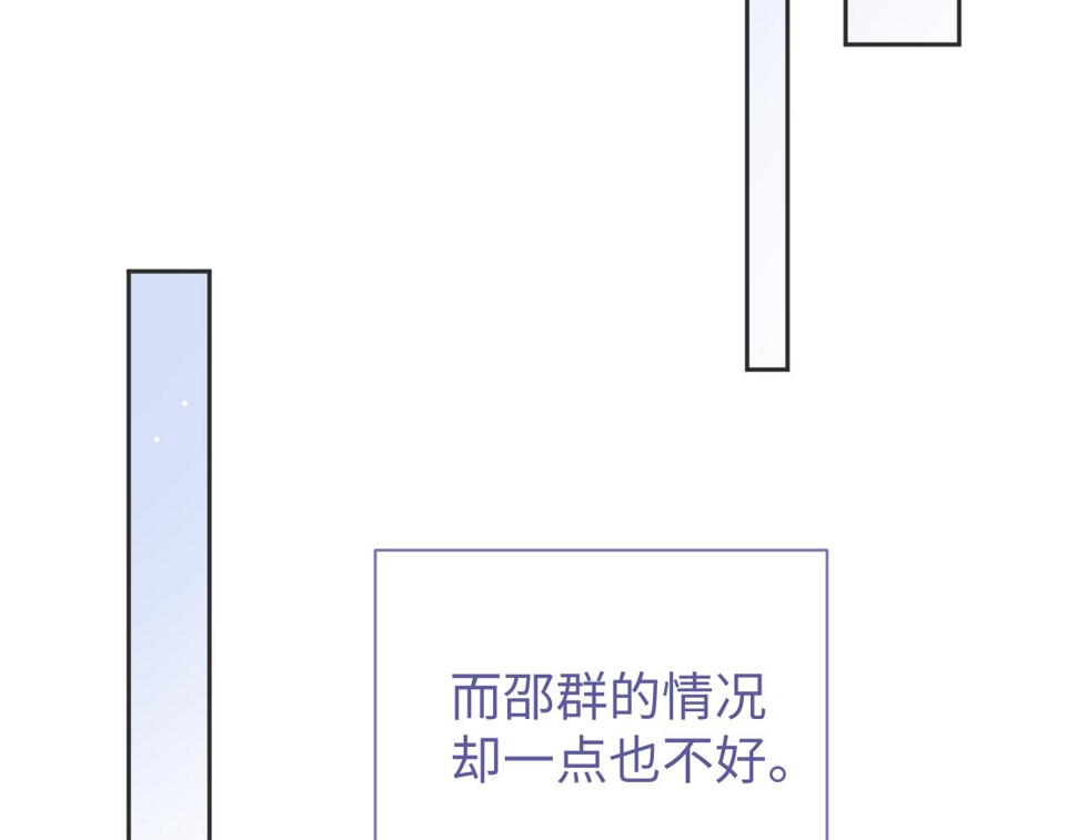第69话 秀秀跟人跑了！35