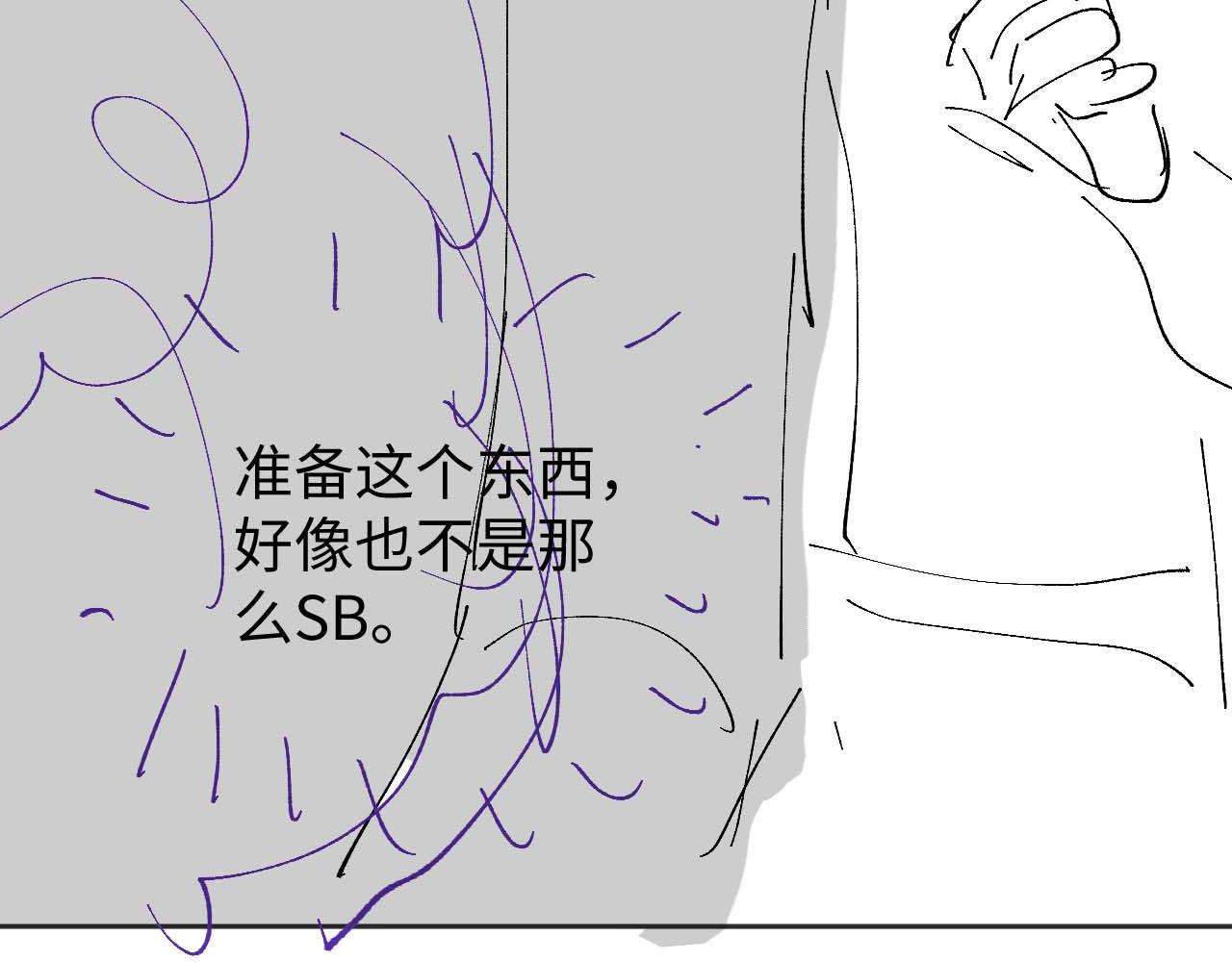 第51话 何去何从123