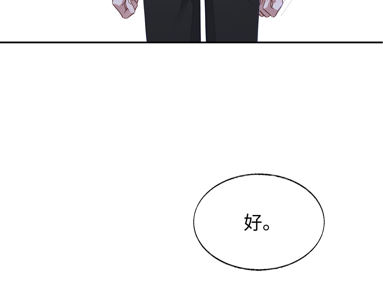 第54话 真相125