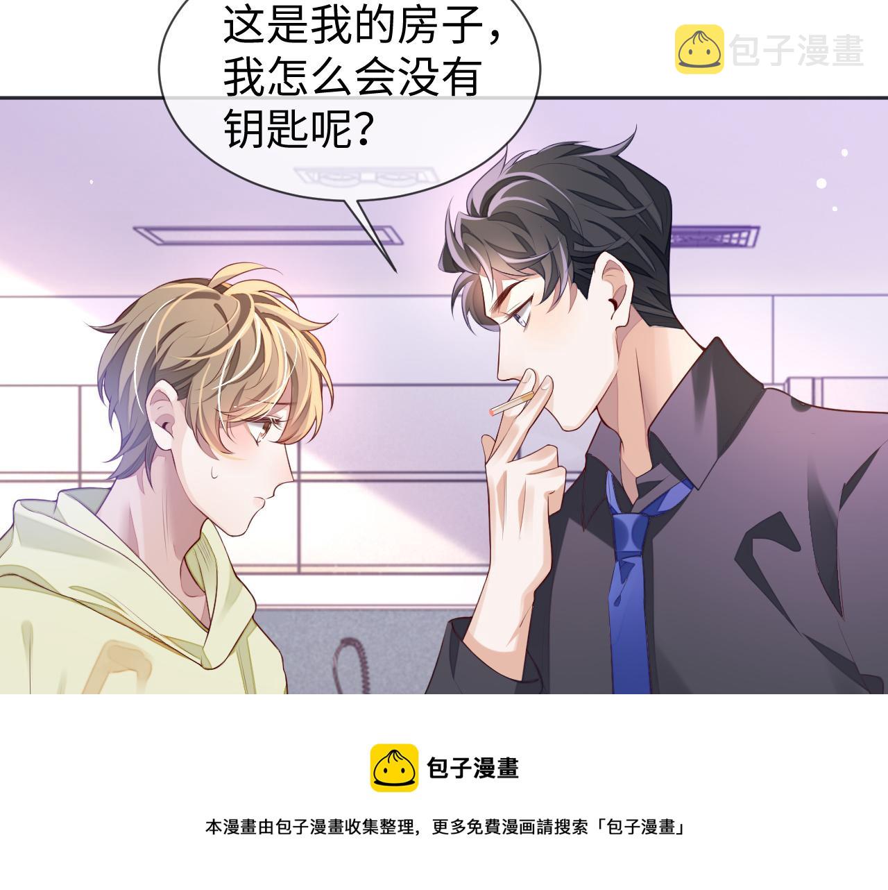 第30话 邵群的心思29