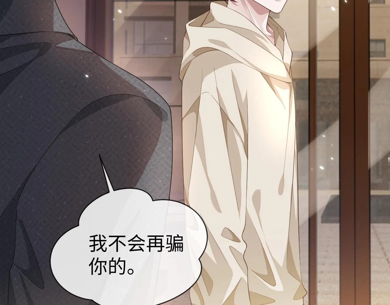 第89话 逼上绝路97